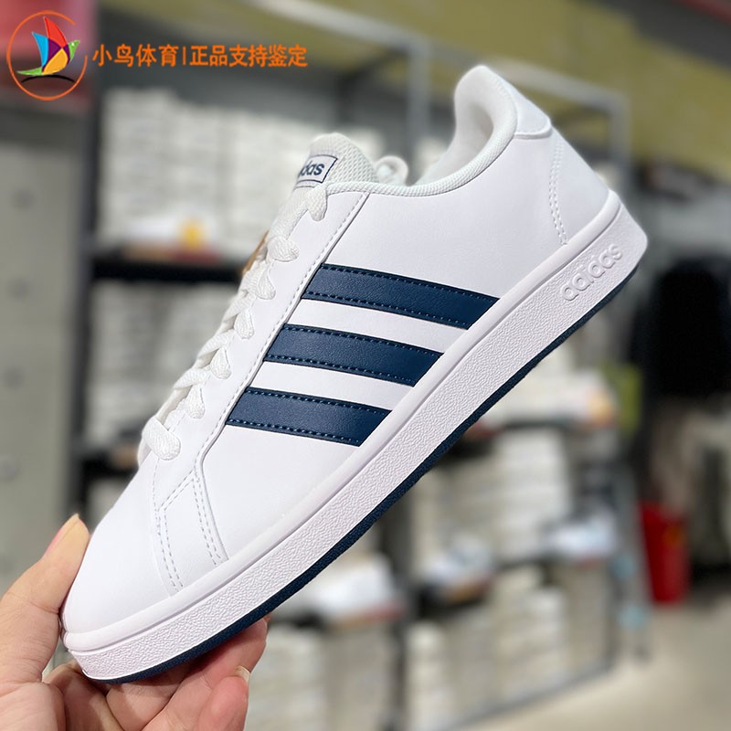 Adidas/阿迪达斯正品GRAND COURT男鞋户外休闲运动低帮板鞋FY8568 - 图2