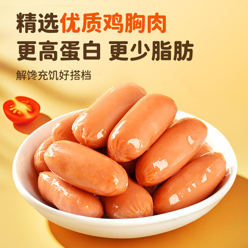 盐津铺子脆骨小香肠鸡肉肠烤肠小肉枣肉类火腿肠休闲零食小吃年货 - 图3