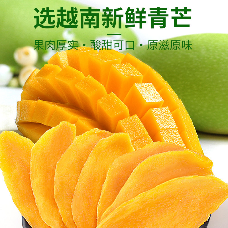 盐津铺子网红休闲办公室大片芒果干 盐津铺子食品芒果干