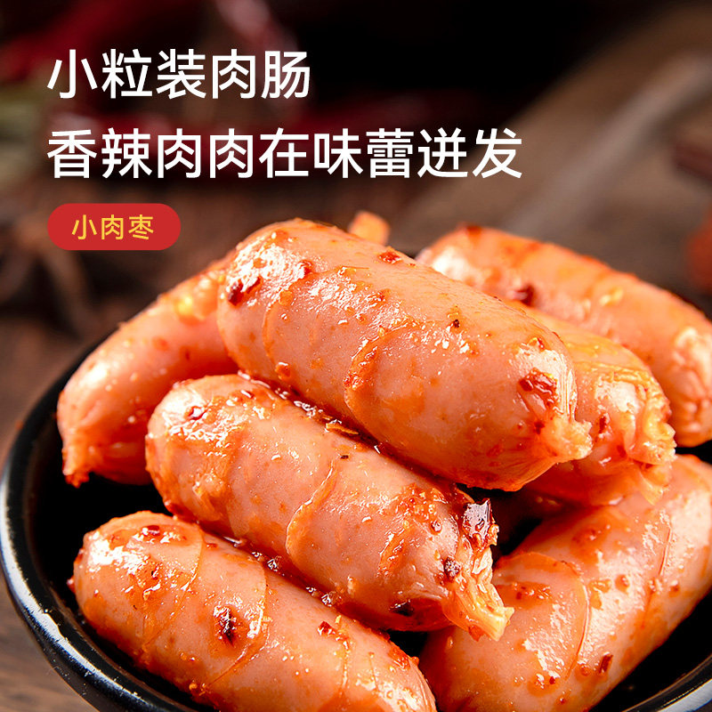 【百亿补贴】盐津铺子休闲食品大礼包 盐津铺子食品鸭肉零食