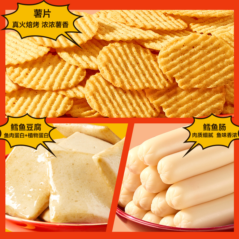 盐津铺子零食大礼包送男女友礼物生日辣卤礼盒小零食小吃年货团购