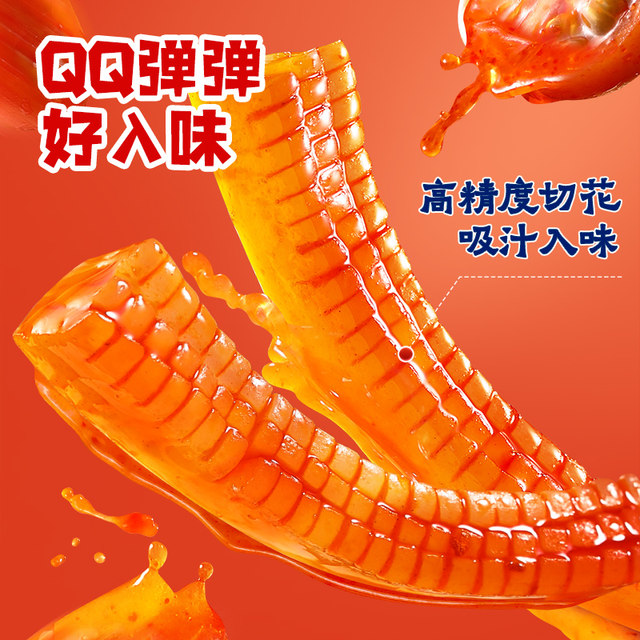 Yanjin Shop Big Devil Hot Konjac Shredded