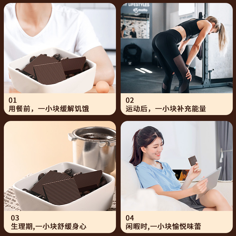 盐津铺子每日纯黑纯可可脂控巧克力 盐津铺子食品黑巧克力