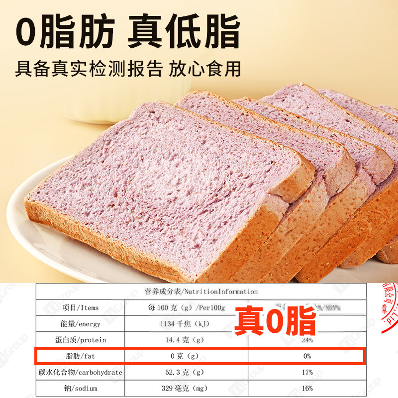  盐津铺子食品西式糕点