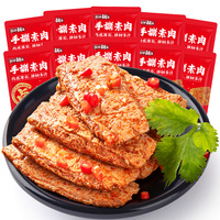 【盐津铺子】多口味手撕素肉50包