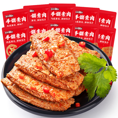 盐津铺子手撕素肉豆干零食100包