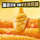 Yanjin Shop Damowang vegetarian tripe hotpot sesame sauce flavor