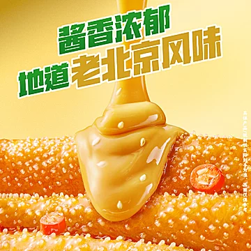 【王一博同款】盐津铺子大魔王麻酱素毛肚[5元优惠券]-寻折猪