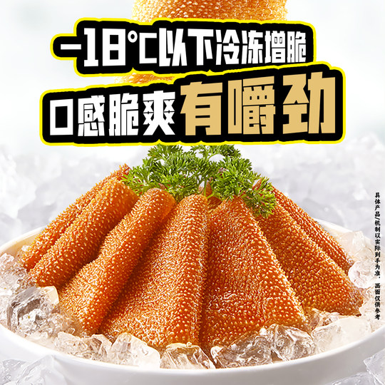 【商超同款】盐津铺子大魔王麻酱素毛肚零食小吃休闲食品辣爽魔芋
