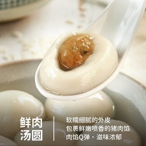 龙凤黑芝麻鲜肉汤圆5包50粒黑芝麻汤圆馅料元宵早餐速食半成品 - 图1