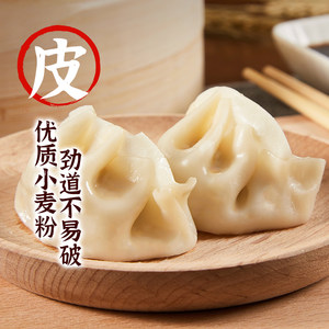 南翔锅贴煎饺蒸饺生煎锅贴饺子速冻水饺小吃方便食品速食200g10个