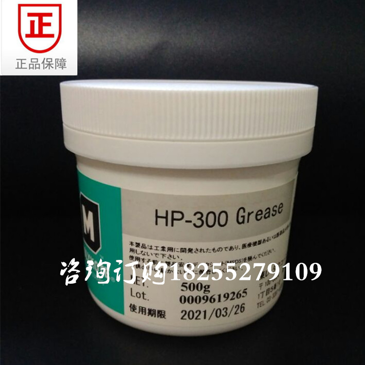 摩力克HP-300/HP-500/G-8005全氟聚醚高温轴承油白色打印机润滑脂-图1