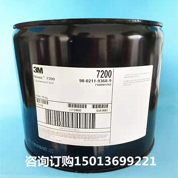 美国3M Novec7100冷却液电子氟化液7200清洗剂HFE7300/7500工程液 - 图0