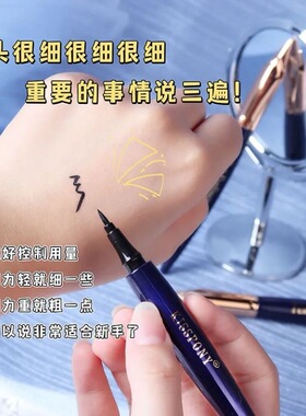KISSPONY精致酷黑钢笔眼线笔
