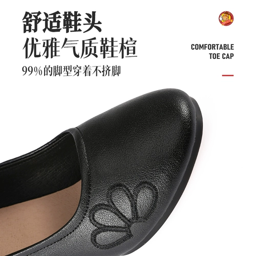 Туфли, танцующая обувь, из натуральной кожи, мягкая подошва, для среднего возраста