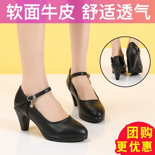 Обувь, высокое ципао, танцующие туфли на платформе, из натуральной кожи