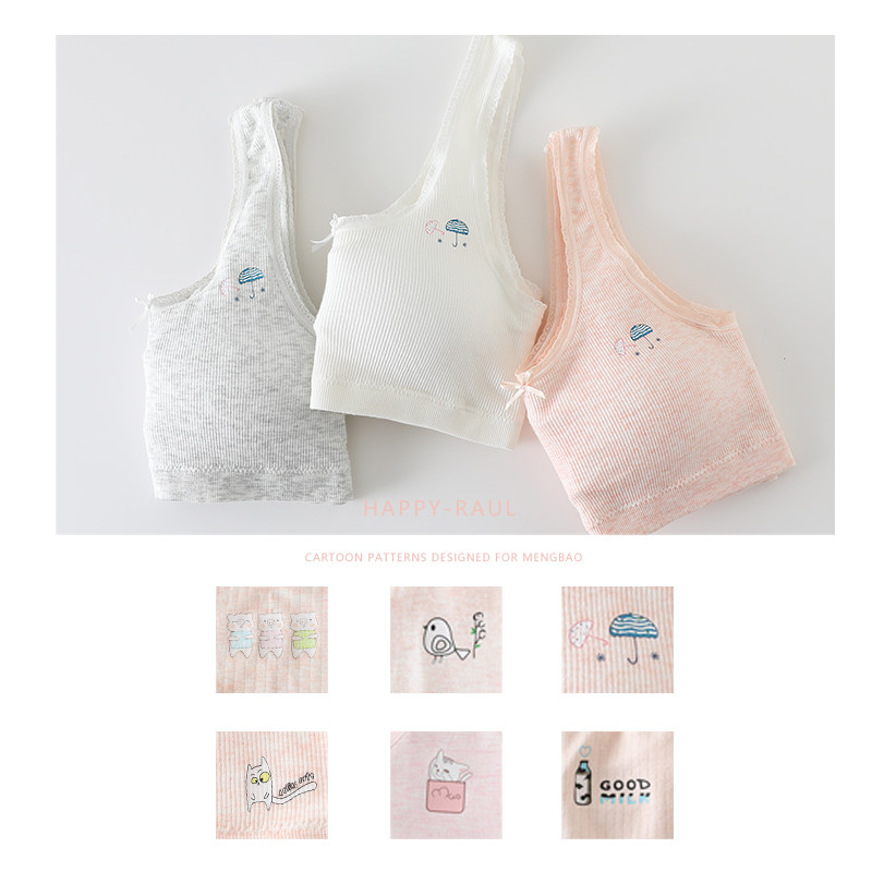 儿童女发育期学生十岁女孩小学文胸 劳尔乐抹胸