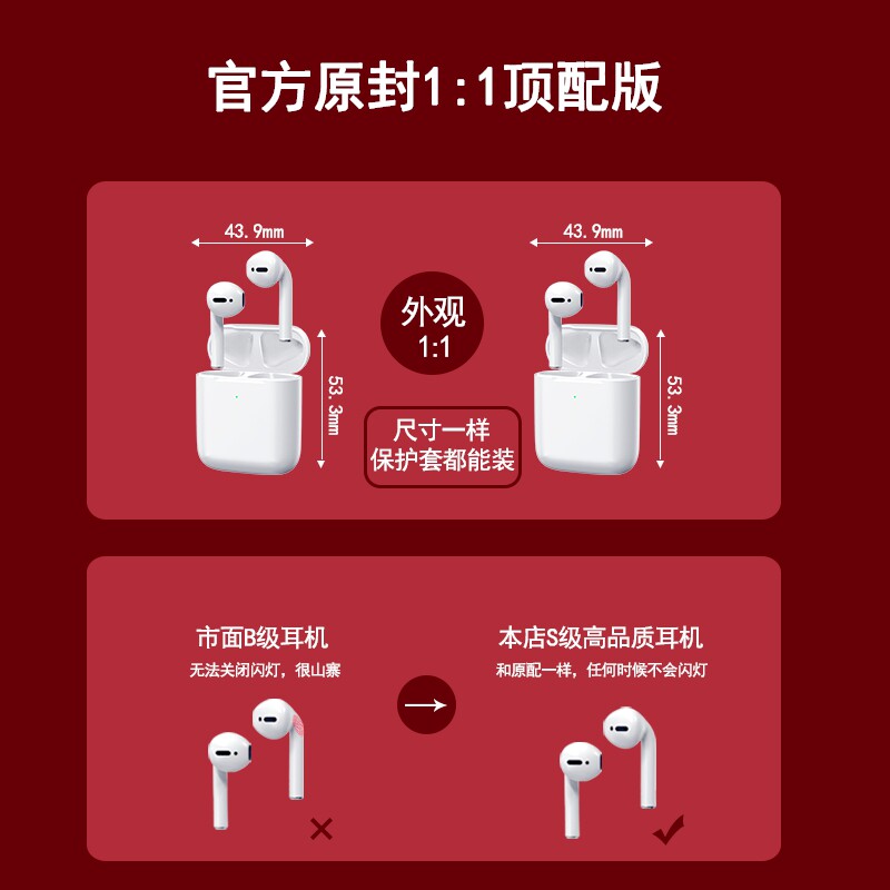 入耳式苹果iphone华为小米vivo耳机 gogreat蓝牙耳机