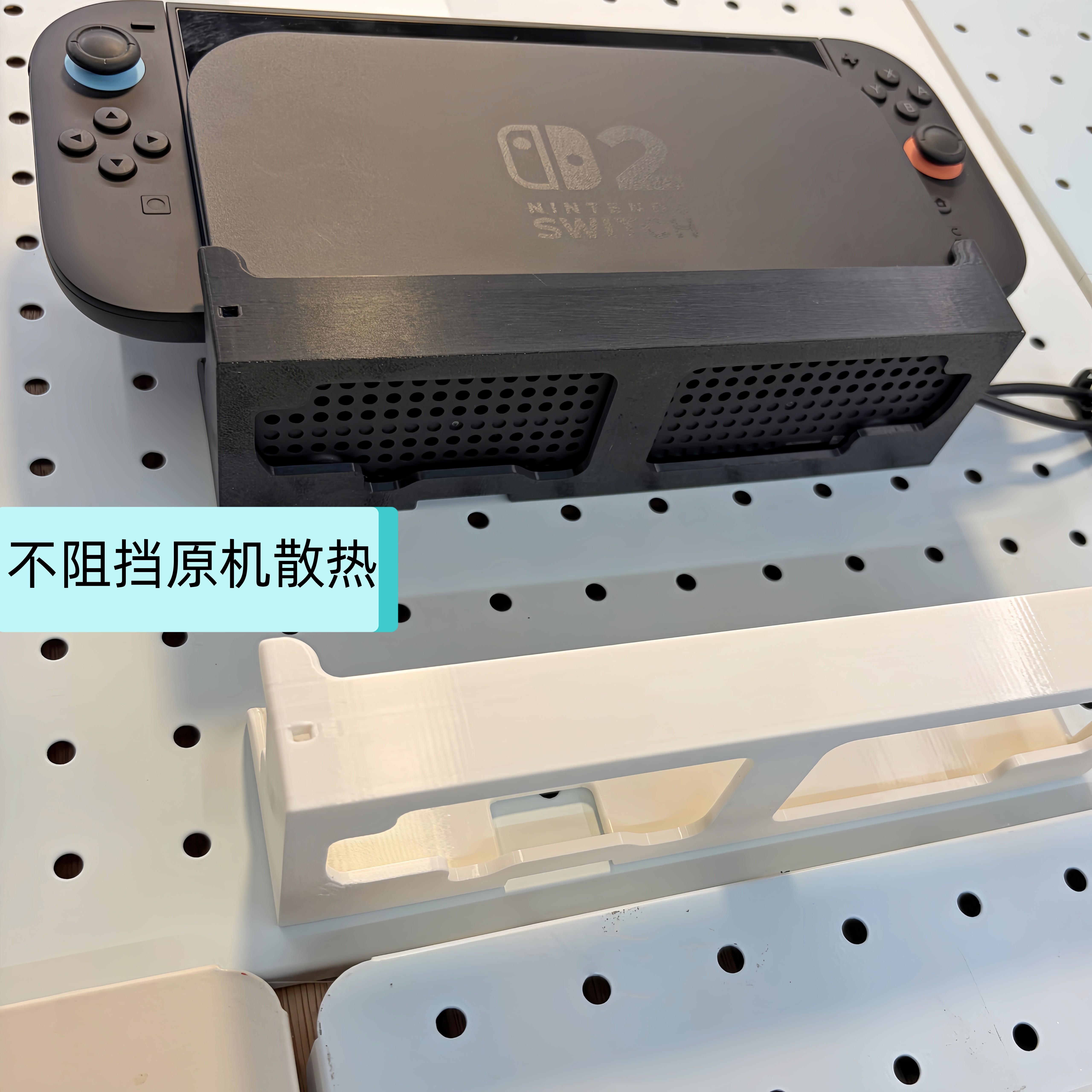Switch2 generation heat dissipation hole plate hanger