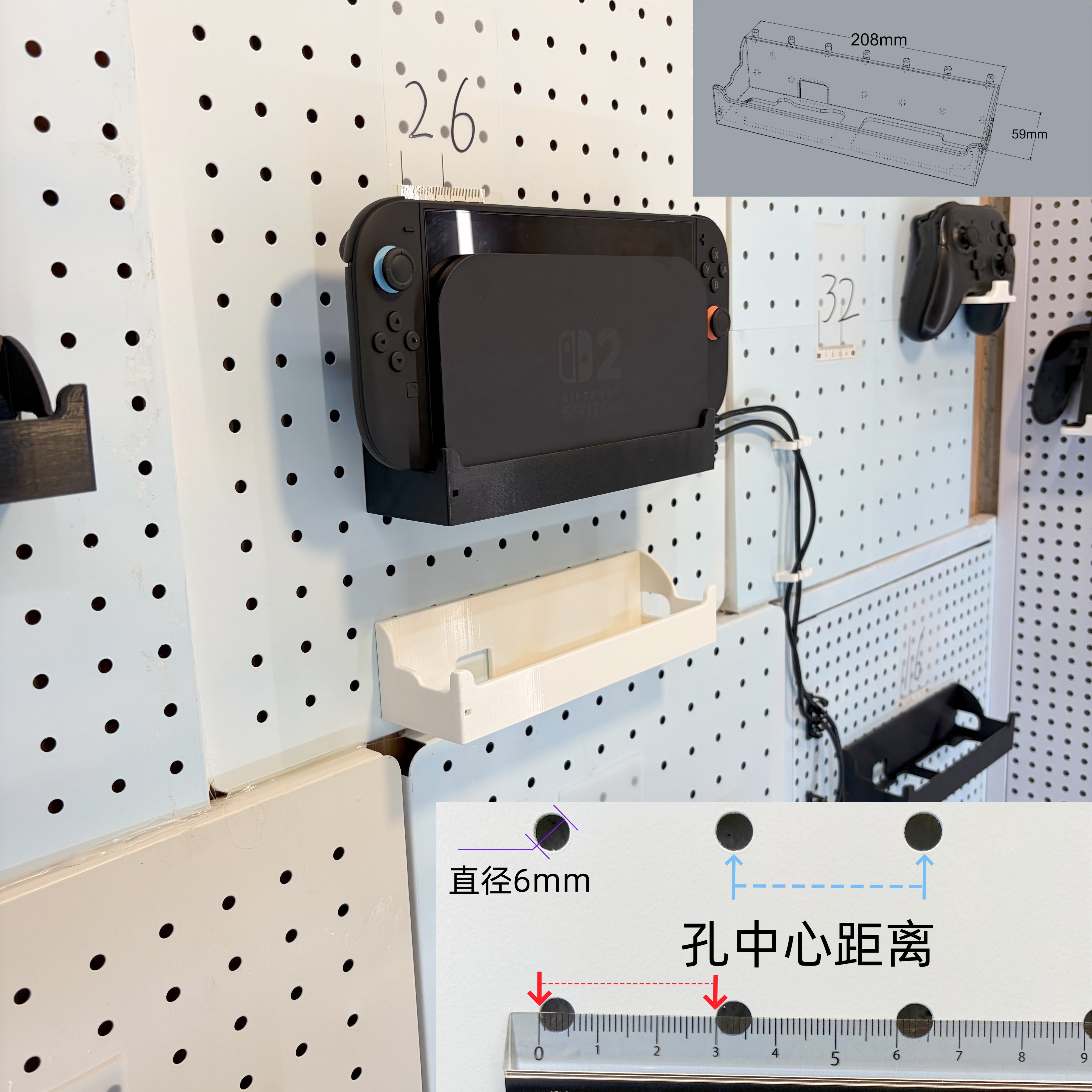 Switch2 generation heat dissipation hole plate hanger