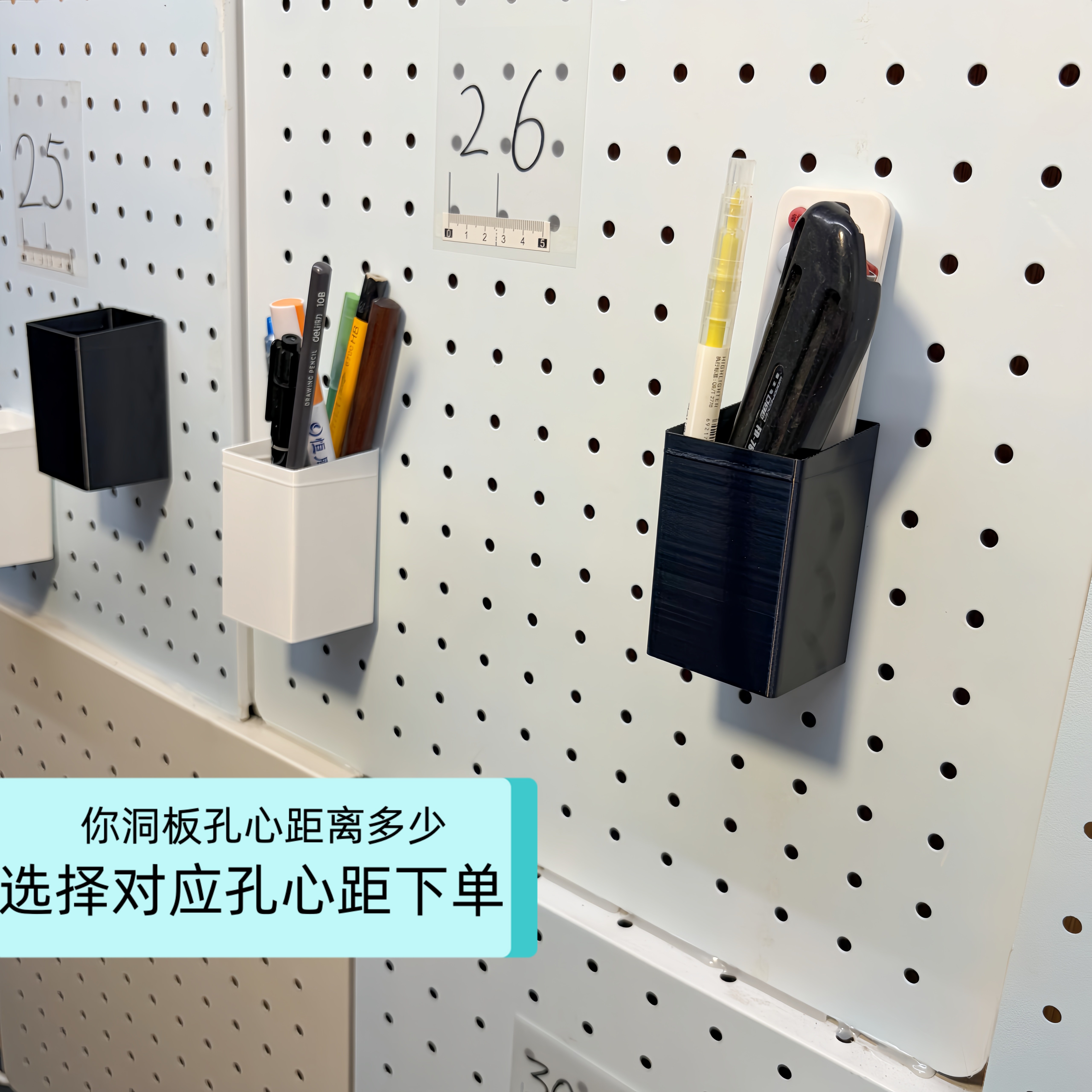 Perforated board desktop remote control pen holder storage rack