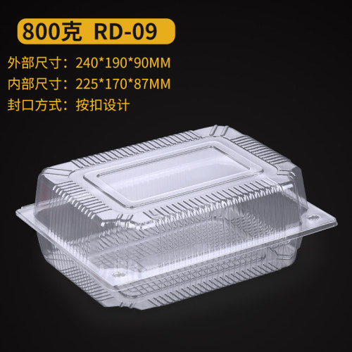 1000g克二2斤装羊肉片肥牛卷一次性透明塑料包装盒精涮肉片打包盒 - 图3