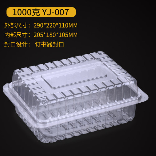 1000g克二2斤装羊肉片肥牛卷一次性透明塑料包装盒精涮肉片打包盒 - 图1