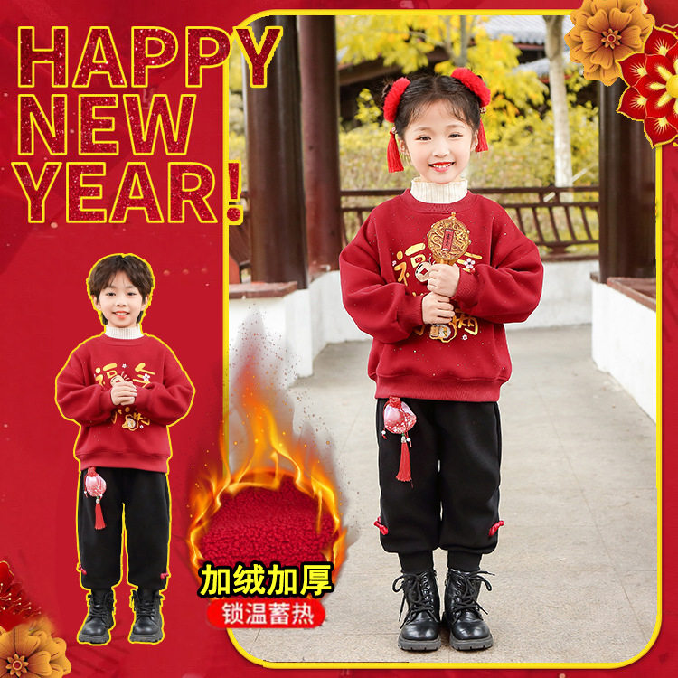 拜年服男女童加绒卫衣新年套装儿童汉服兄妹装中式元旦演出服,淘宝优惠券,粉丝福利购,淘宝优惠卷
