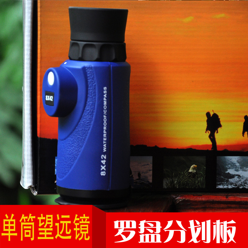 遠錦單筒望遠鏡8X42高倍高清成人微光夜視非人體透視防水望眼鏡