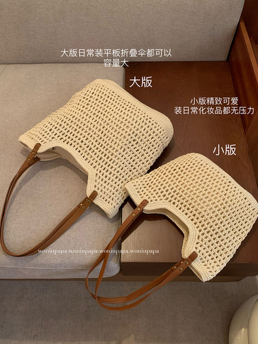田园风~棉线编织单肩包女款夏季海边沙滩镂空手提包ins文艺托特包 - 图1