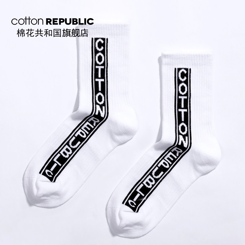 棉花共和国棉质情侣男休闲中筒袜 棉花共和国短袜/打底袜/丝袜/美腿袜