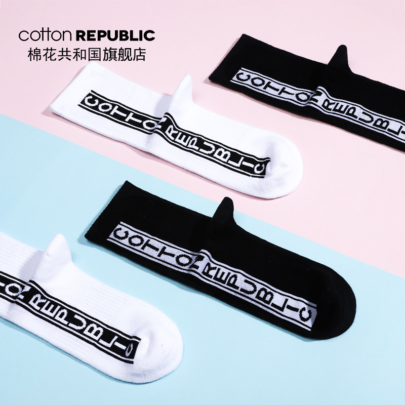 棉花共和国棉质情侣男休闲中筒袜 棉花共和国短袜/打底袜/丝袜/美腿袜