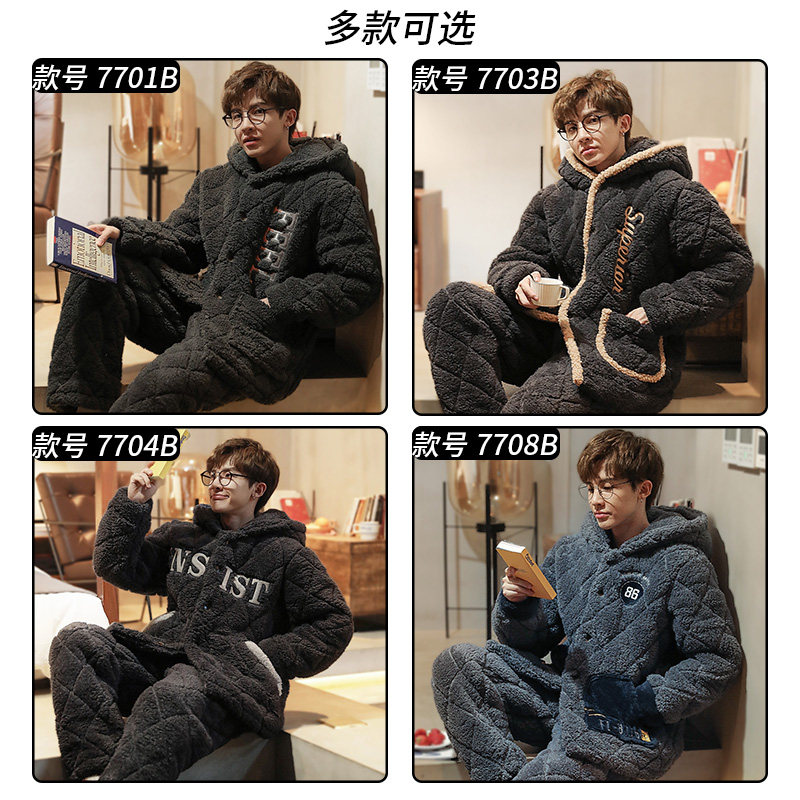 男士冬季加绒三层夹棉珊瑚绒睡衣 驰鸣睡衣/家居服套装