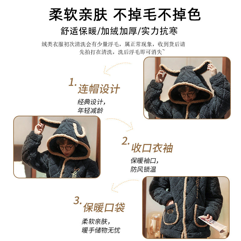 男士冬季加绒三层夹棉珊瑚绒睡衣 驰鸣睡衣/家居服套装
