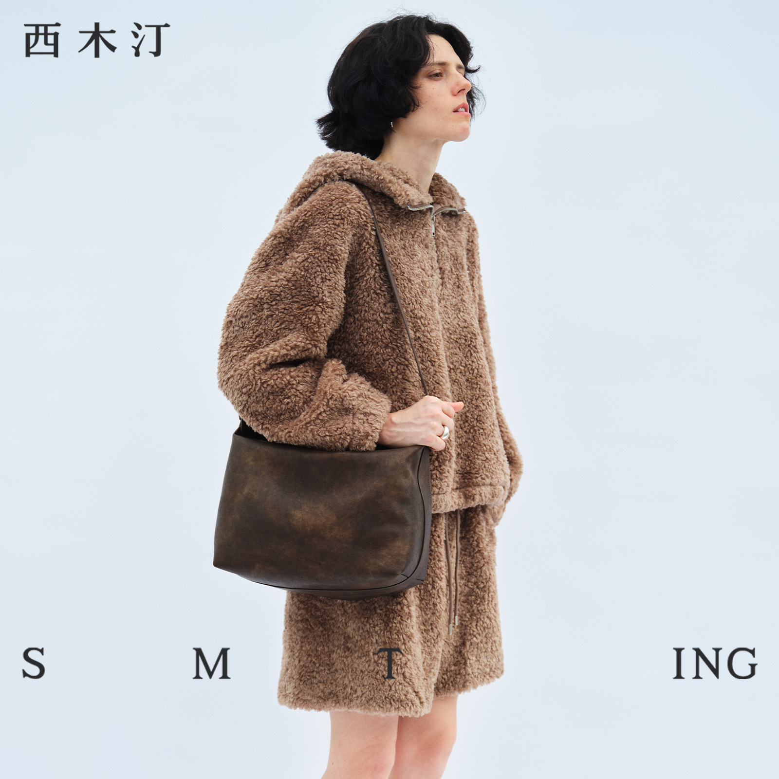 【西木汀】爱软糖 托特包大容量女小个子单肩斜挎包通勤hobo包包