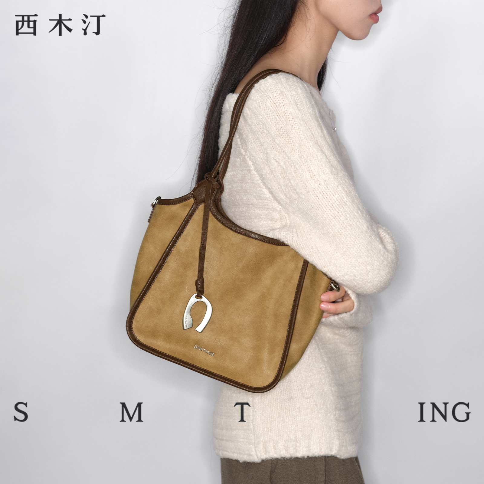【西木汀】榛巧咖啡 托特包2025新款大容量女小个子单肩斜挎包包 - 图0