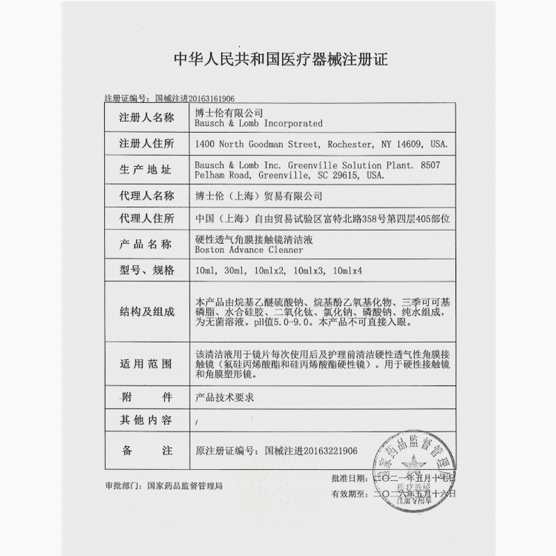 图 3