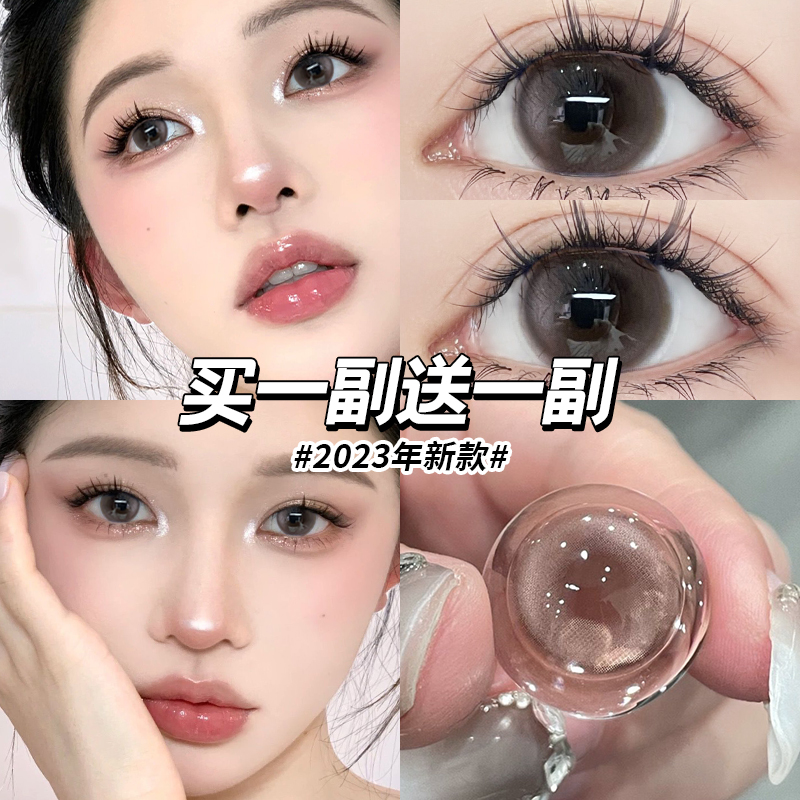 美瞳半年抛大小直径年抛女自然款灰色隐形眼镜正品官网旗舰店EJL - 图2