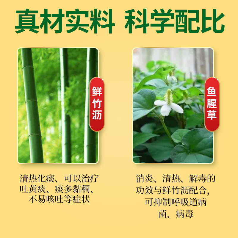 鹊牌祛痰灵口服液30ml*8支清肺化痰咳嗽痰多喘促急慢性支气管炎EQ-图1