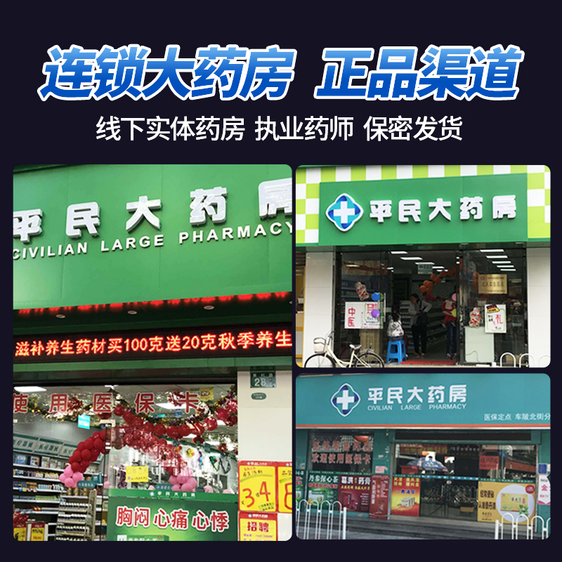 锁阳固精丸6g*21袋官方旗舰店温阳固精速效延时纯中药补肾增硬EQ