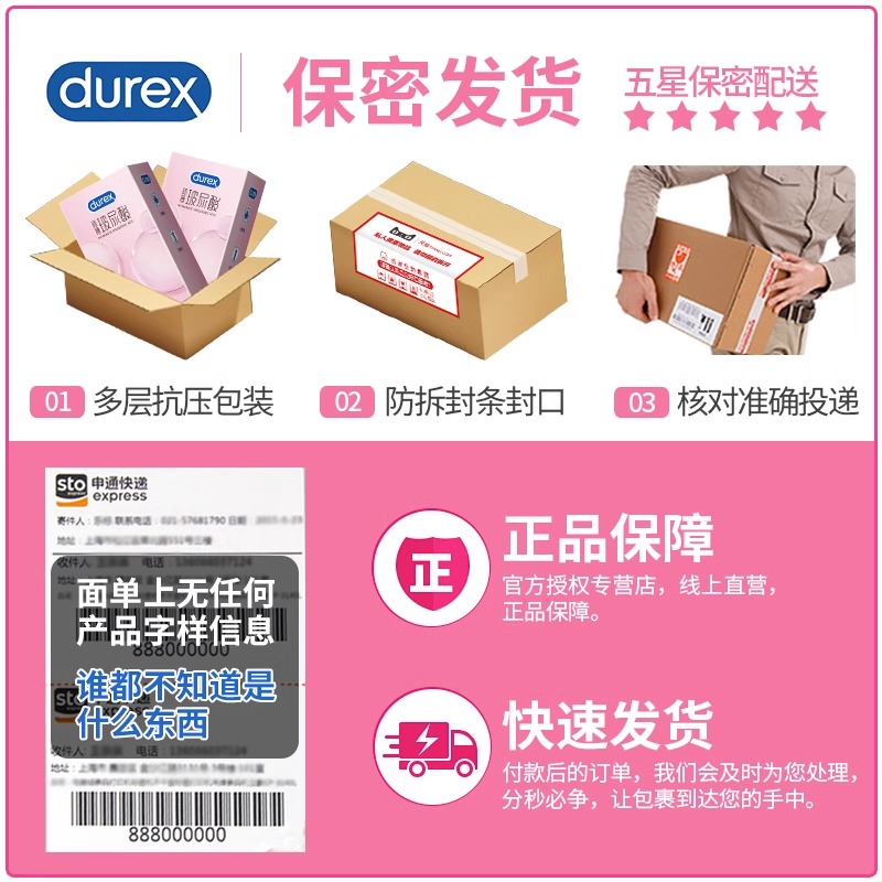 杜蕾斯玻尿酸避孕套超薄正品旗舰店tt性冷淡专用女人激情安全套AZ