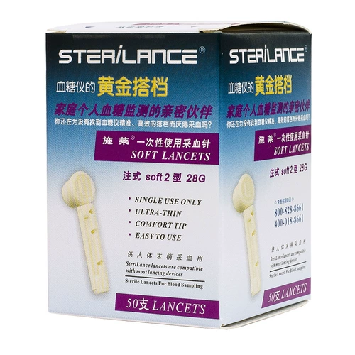 [Официально уполномочен] Johnson & Johnson Stable Blood Globe Test Paper 50 Тестовая бумага Packal Easy Type Applications