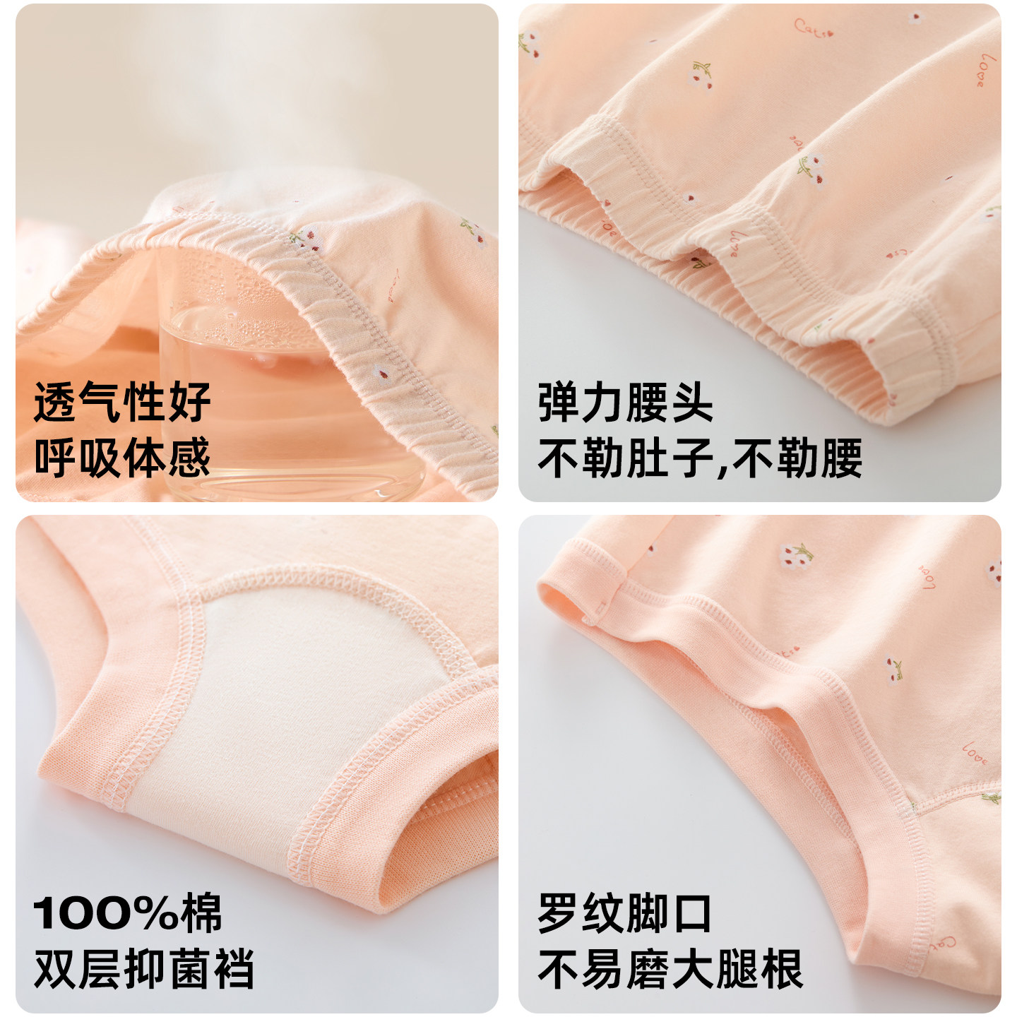 华友源中老年人内裤女抗菌纯棉老人三角裤妈妈高腰大码女短裤奶奶,淘宝优惠券,粉丝福利购,淘宝优惠卷