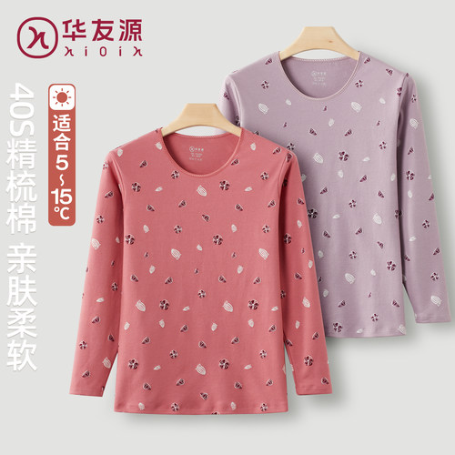 华友源女士纯棉保暖上衣长袖秋冬宽松打底衣中老年人妈妈印花单衫 - 图0