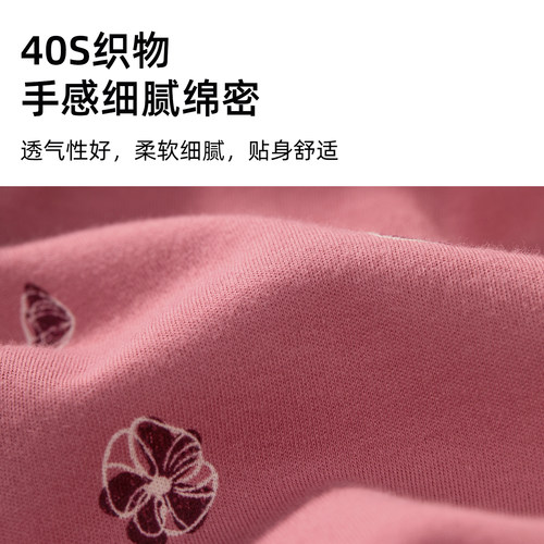 华友源女士纯棉保暖上衣长袖秋冬宽松打底衣中老年人妈妈印花单衫 - 图2