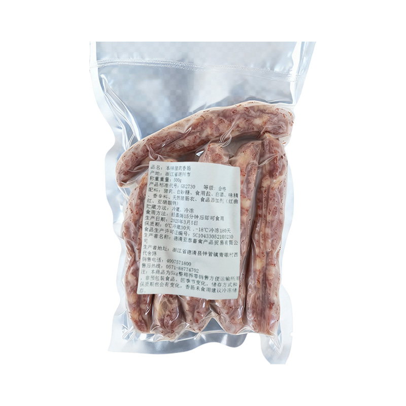 慢慢南北本味纯猪肉香肠500g腊味浙江杭州特产广式广味腊肠煲仔饭