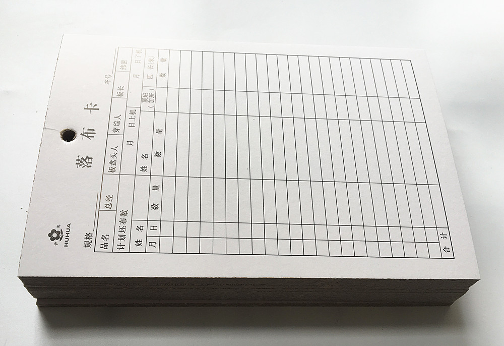 批发32K落布卡95张/打130mm*193mm织布厂纺织用落布卡落布单硬卡 - 图1