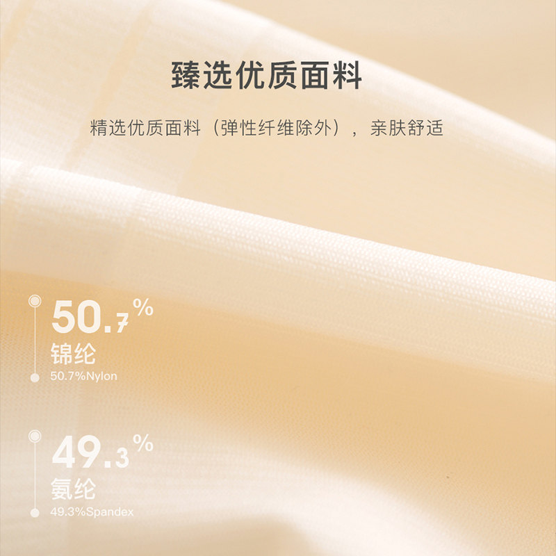 莫代尔高腰女士抗菌收腹小肚子短裤 莫代尔佰仟内裤