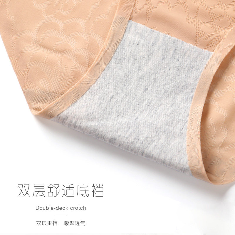 莫代尔无痕内裤女冰丝薄款女士性感 莫代尔佰仟内裤