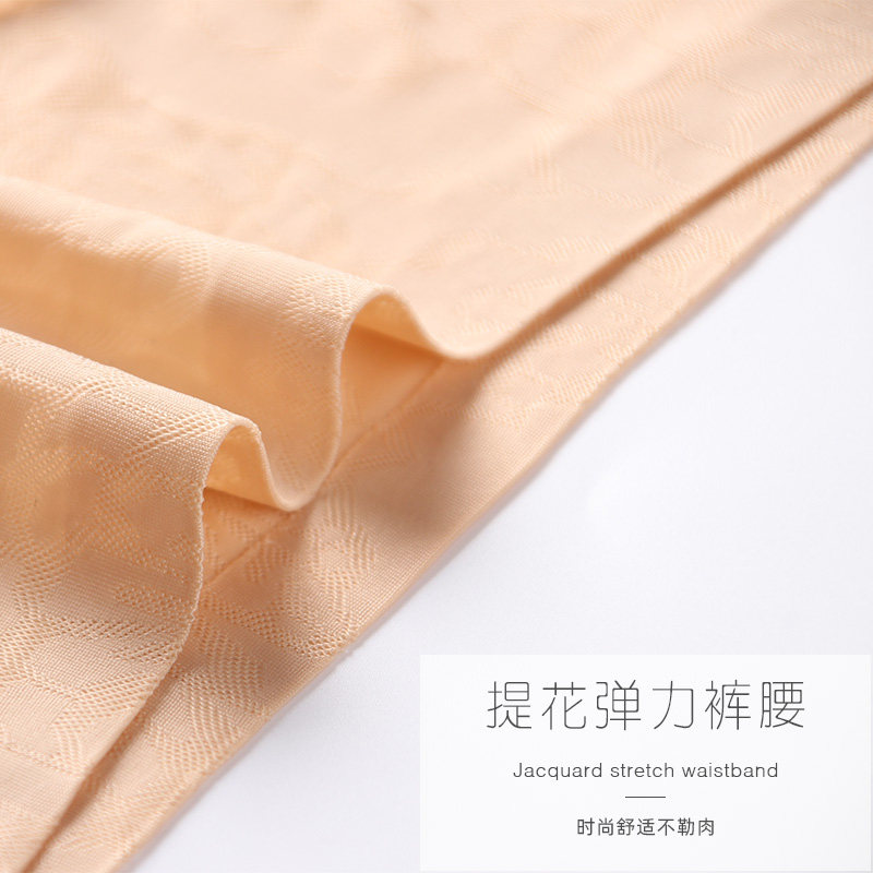 莫代尔无痕内裤女冰丝薄款女士性感 莫代尔佰仟内裤